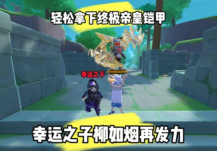铠甲勇士全系列收集完毕!截图