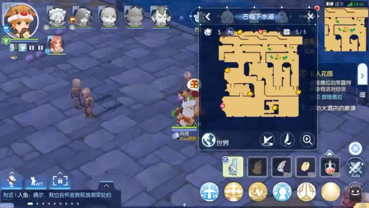 初心服MVP不掉落紫色材料截图