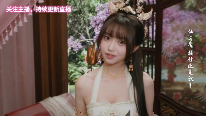 美女请别影响我成仙截图