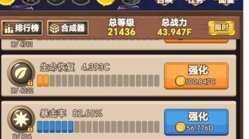 TapTap 下载《小小冒险团》