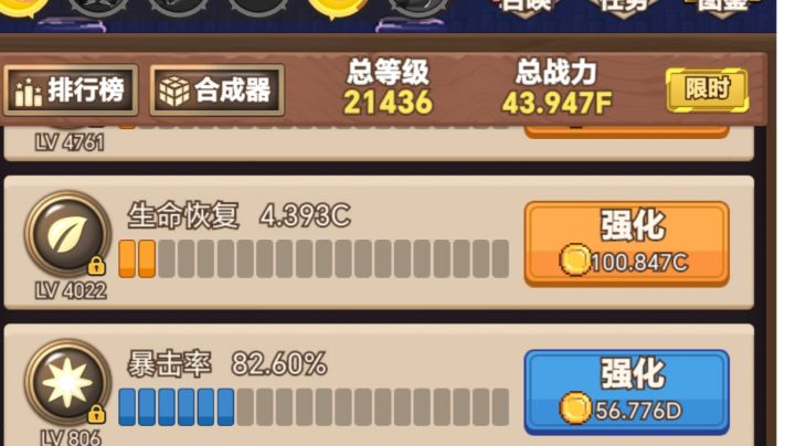 TapTap 下载《小小冒险团》截图