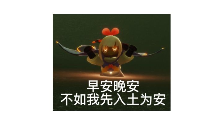 燕子，燕子没有你我可怎么活呀截图