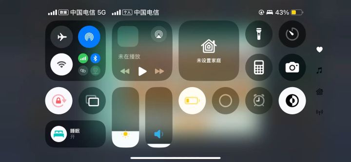 录屏必出宗师霍东阁?截图
