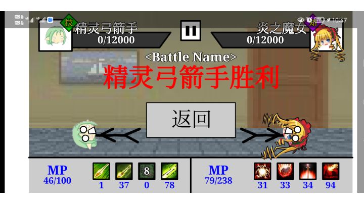 世界BOSS:普通人(封面与内容无关)截图