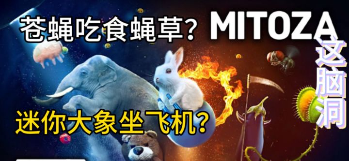 猎奇加单机手游，steam移植神作！你永远无法猜到下一刻他会怎样截图
