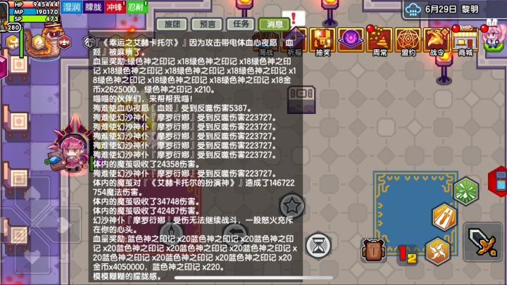 幻沙1699截图