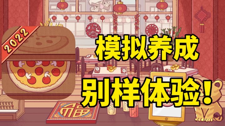 多日荣登热门榜第一的游戏究竟有什么魔力？#我的TOPONE游戏#截图