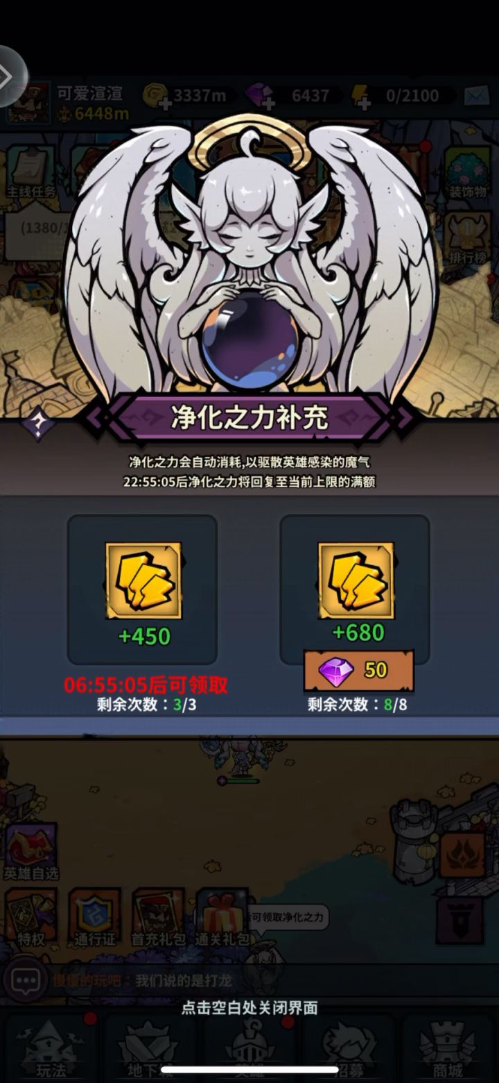 卡了我一个月。总算过了21-1截图