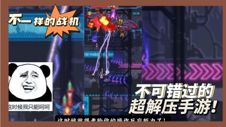 肉鸽解压游戏元素画风弹幕射击!童年游戏!玩过的请举手!!!!截图