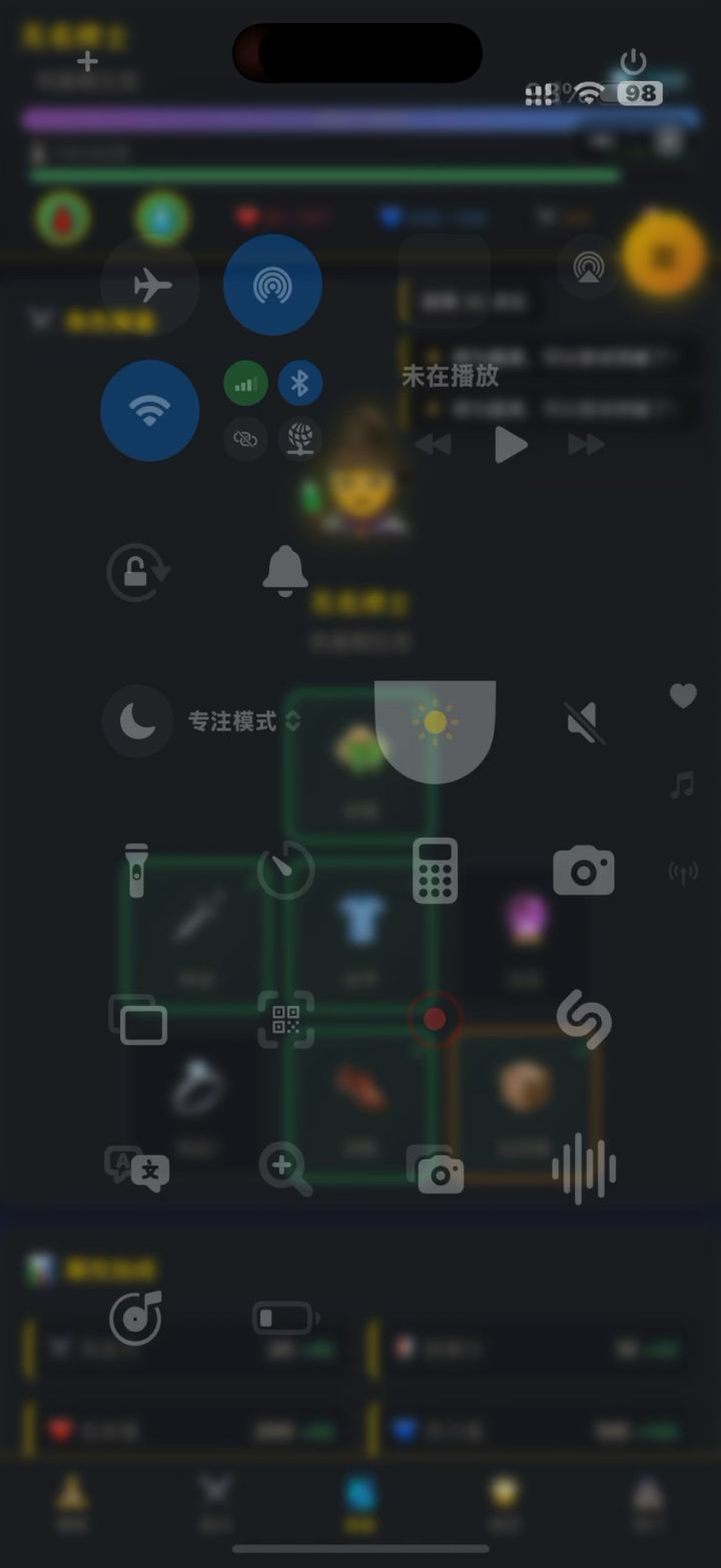 修仙截图