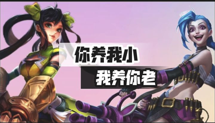 金铲铲上pc,王者万象棋出手游这就是鹅厂的相爱相杀吗?截图