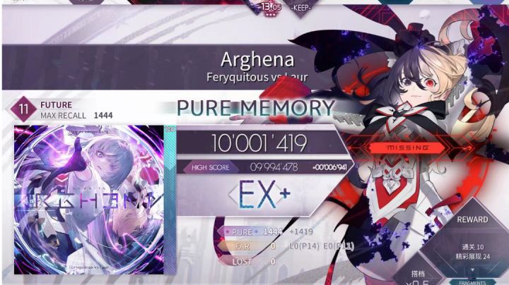 Arghena FTR11 PM(max-25)截图