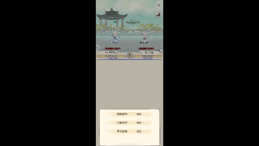 video-4742641
