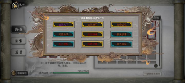 体验一下不一样的水剑截图