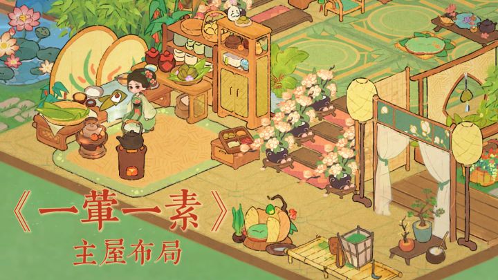 一张小方桌,有《一荤一素》。截图