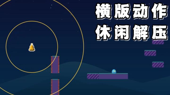声波不再是无形的存在。去利用回响产生的音波,开辟出前进的道路截图