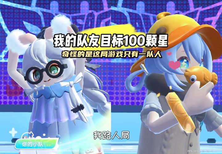 香肠派对截图