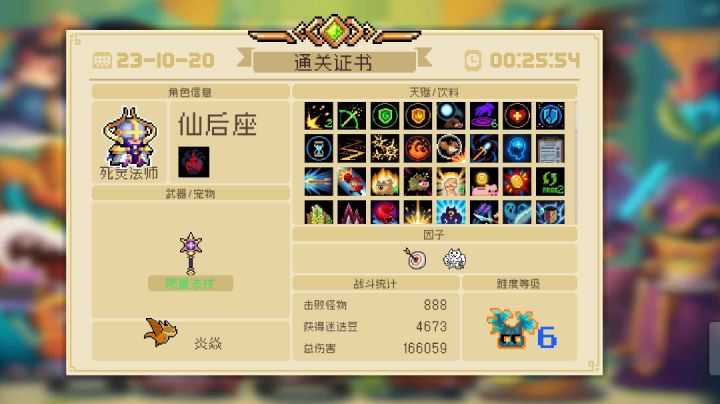 什么boss？我就是boss！！！截图