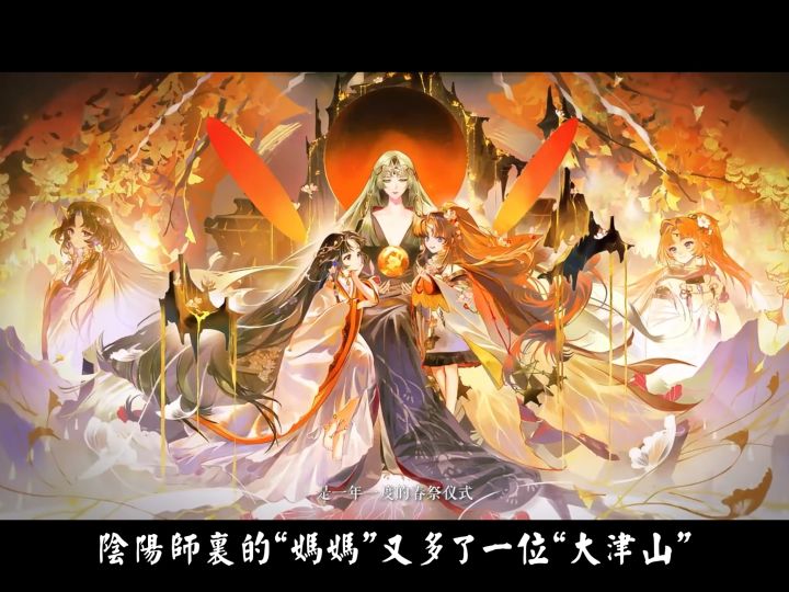 石长姬的概念PV截图