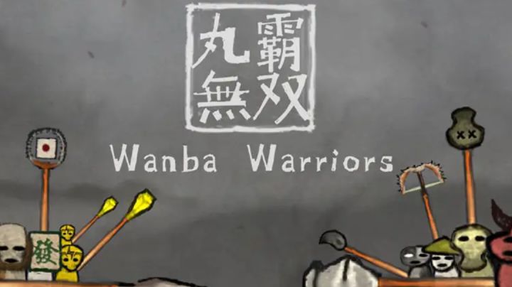 #steam游戏大合集#丸霸无双|一款蹩脚但很欢乐的对战游戏截图