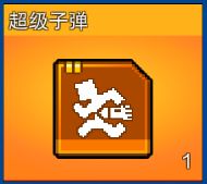 点击输入文本截图