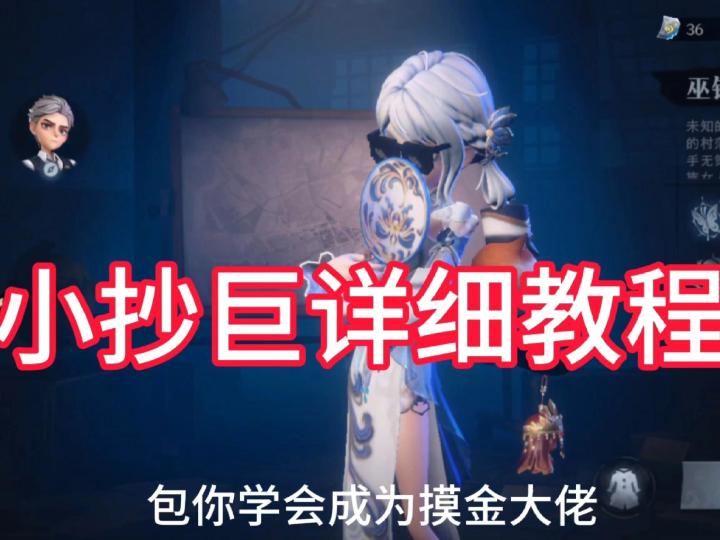 超自然行动组地图小抄保姆级详细教程截图
