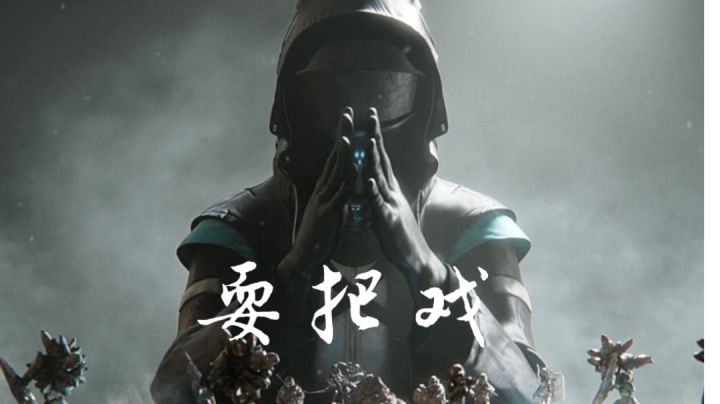 耍把戏,但是明日方舟截图