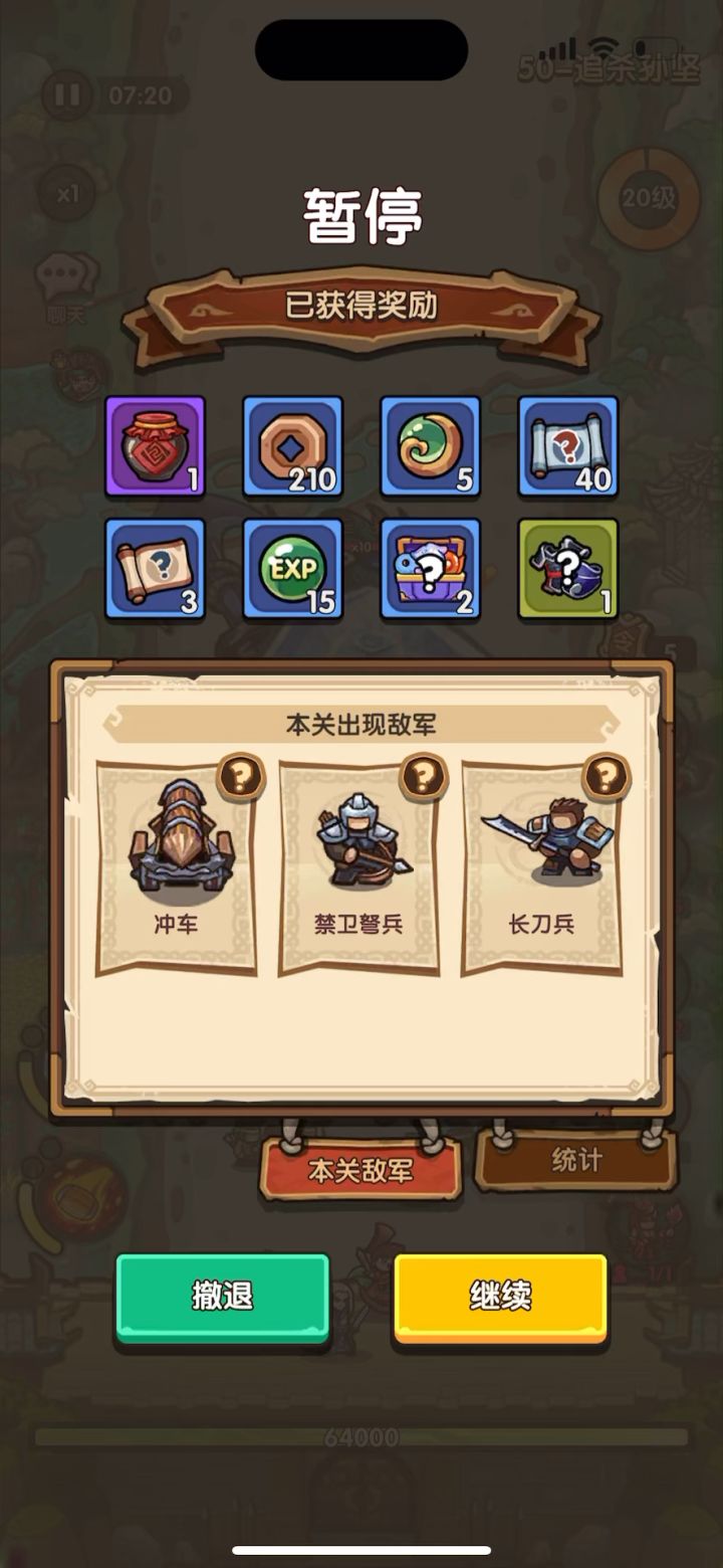 没有硬实力,只能靠运气啊截图