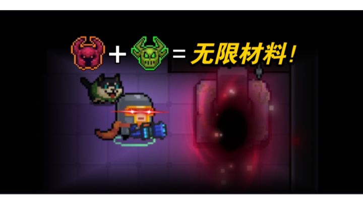 无尽试炼之地开启方法！截图