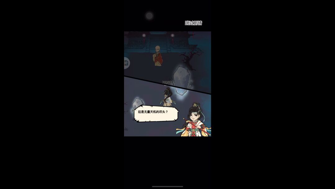 video-3982146