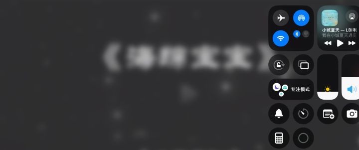 螃蟹舞截图