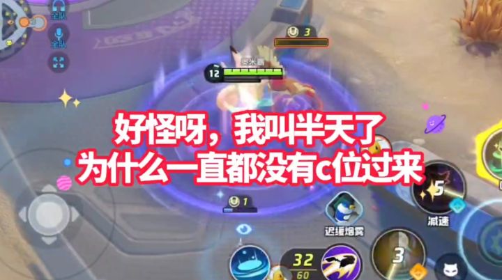 宝可梦大集结S3·皮可西!这期为了笑伏特攻击皮卡丘【绝望教学】截图