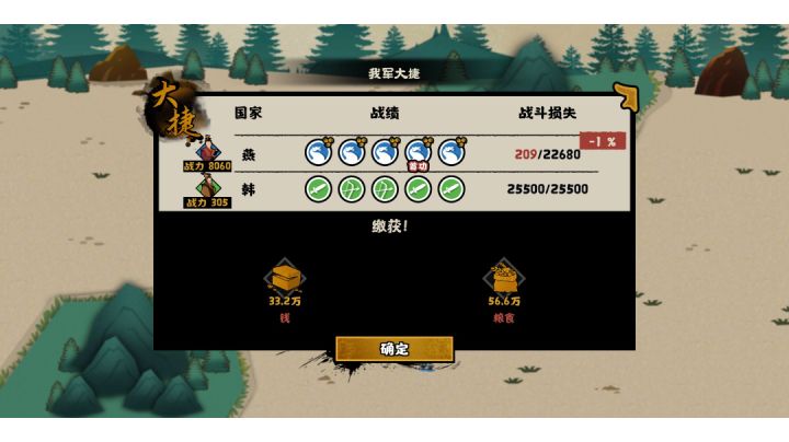 【战力怎么计算的】截图