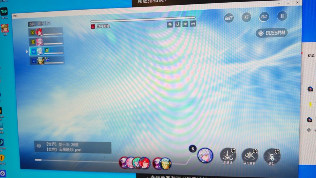 video-5409321