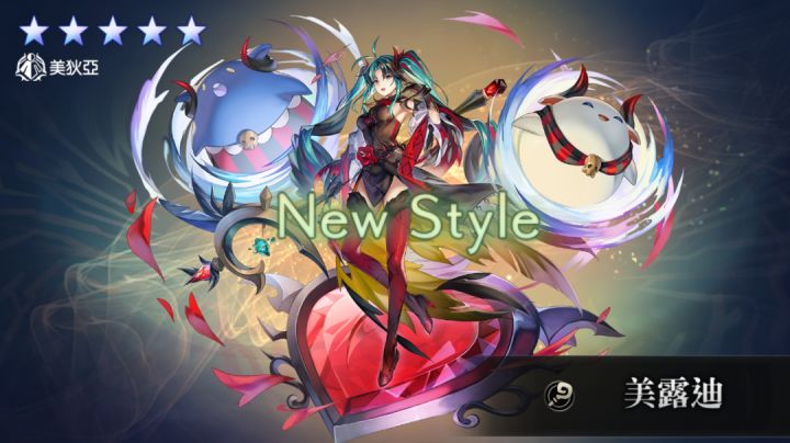 初音无责任风阵…截图