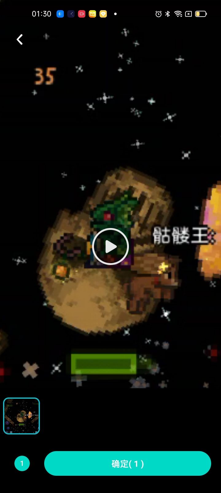 泰拉瑞亚可好玩了截图