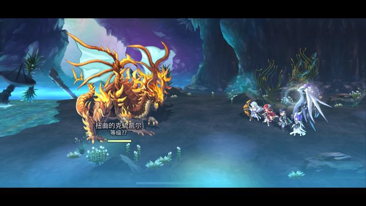 【扭曲的克琉凯尔】国服首发 始祖龙平地无AF极限2T截图