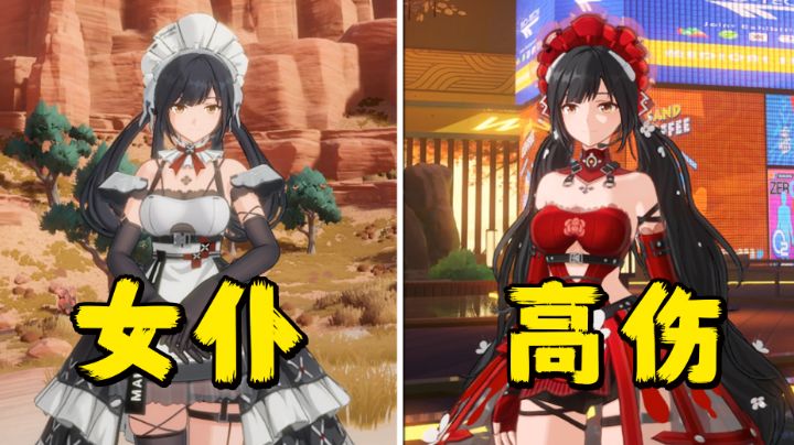 【幻塔2.2】成年人才不做选择题!女仆和高伤我都要!#幻塔#截图