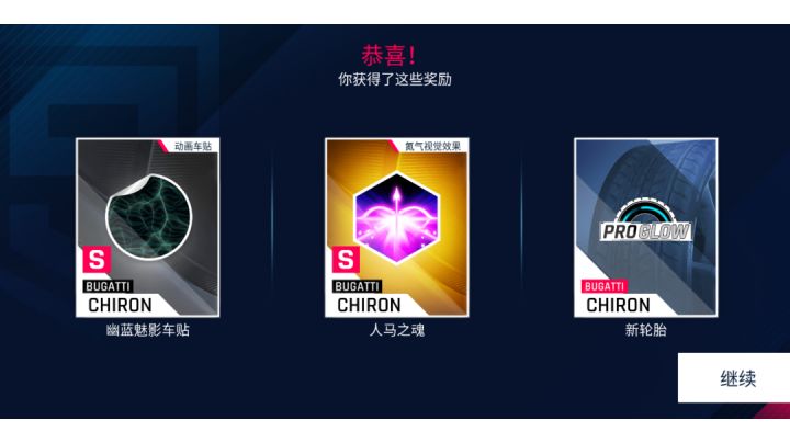 布加迪抽包实录😅截图