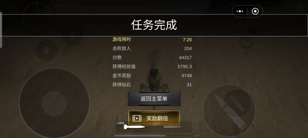 video-5724605