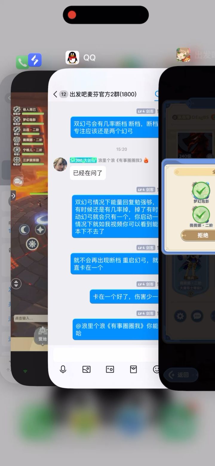 第一个视频2分01秒断专注卡幻弓只出现一个！截图
