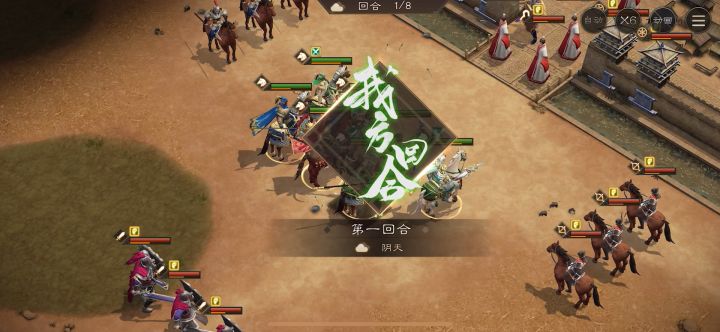 装备试炼强袭21层通关攻略截图