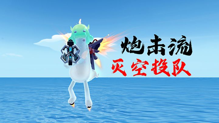 香肠派对炮击流灭空投队，带野队队友躺鸡~#攻略大师#截图