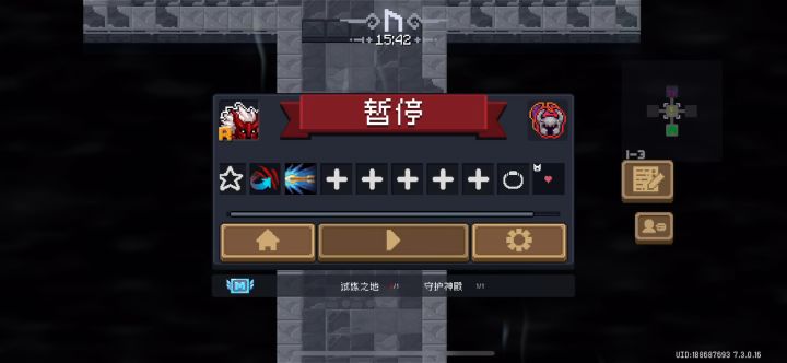 手速这一块截图