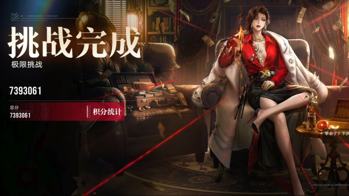 阿兰恰极限挑战500w闪光头像截图
