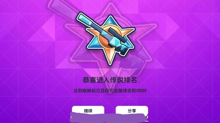 打这个游戏就要先打好基础截图