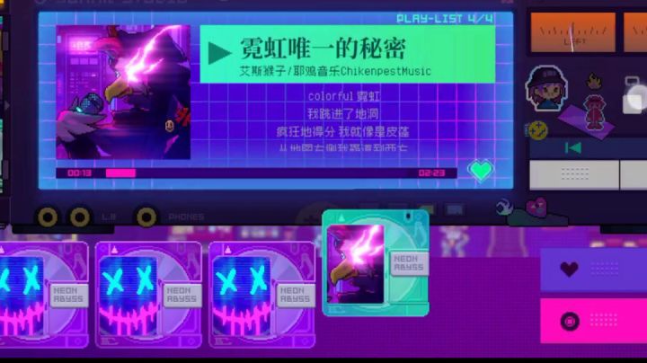 喜大普奔!霓虹深渊无限今日公测啦截图