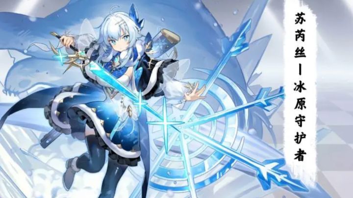 感受雪山的威严吧!——300大作战苏芮丝截图