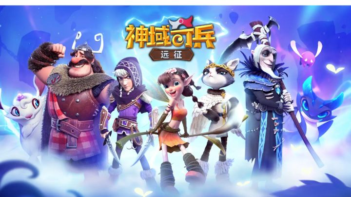 ＃清凉一夏＃神域奇兵远征上手体验|维京风的欢乐放置类角色扮演游戏截图