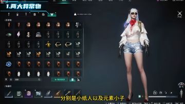 新手必须要搞懂的事项